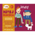 Výhodný set  - 4x Didaktické dětské hry pro rozvoj sociální intelegence