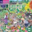 Francouzská květinová zahrada - puzzle 1000 dílků, eeBoo